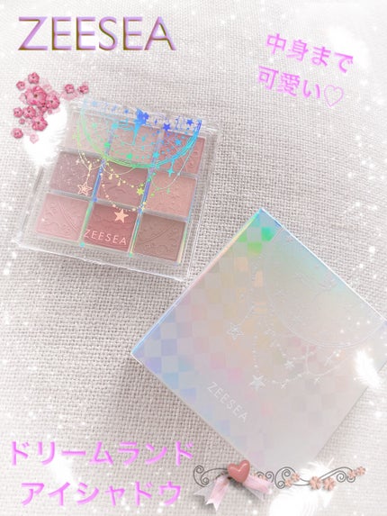 クォーツ 9色アイシャドウパレット(ドリームランドアイシャドウ)/ZEESEA/アイシャドウパレットを使ったクチコミ(1枚目)