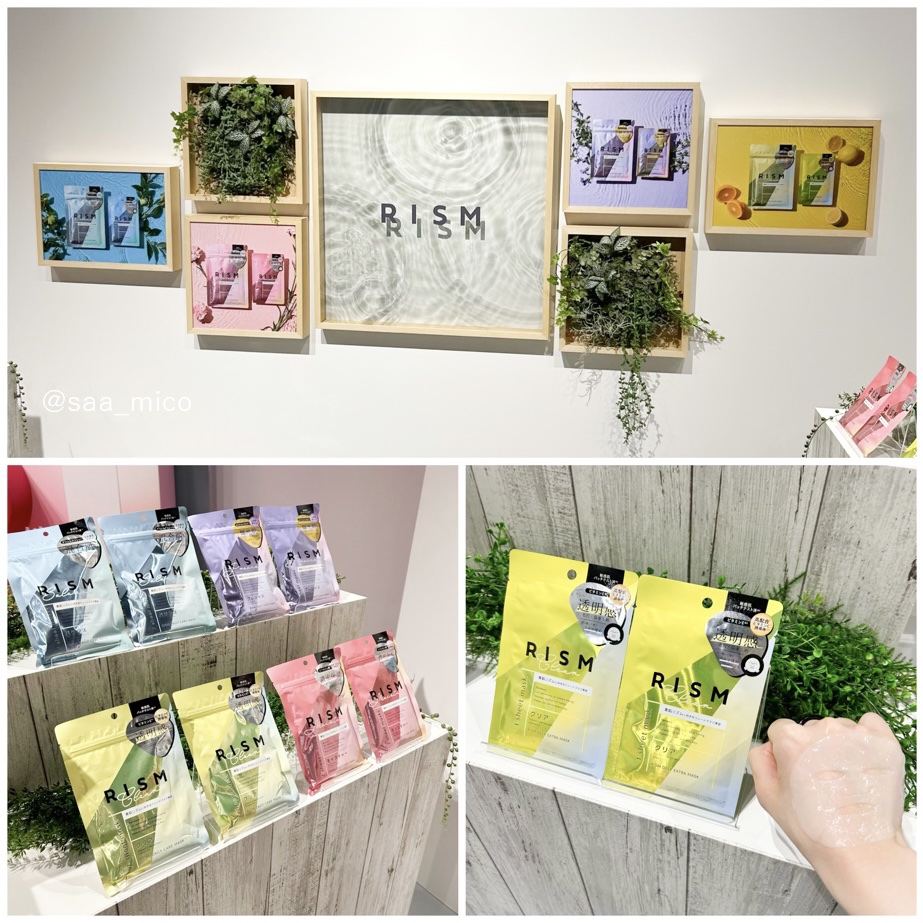 デイリーケアマスク クリア/RISM/シートマスク・パックを使ったクチコミ（3枚目）