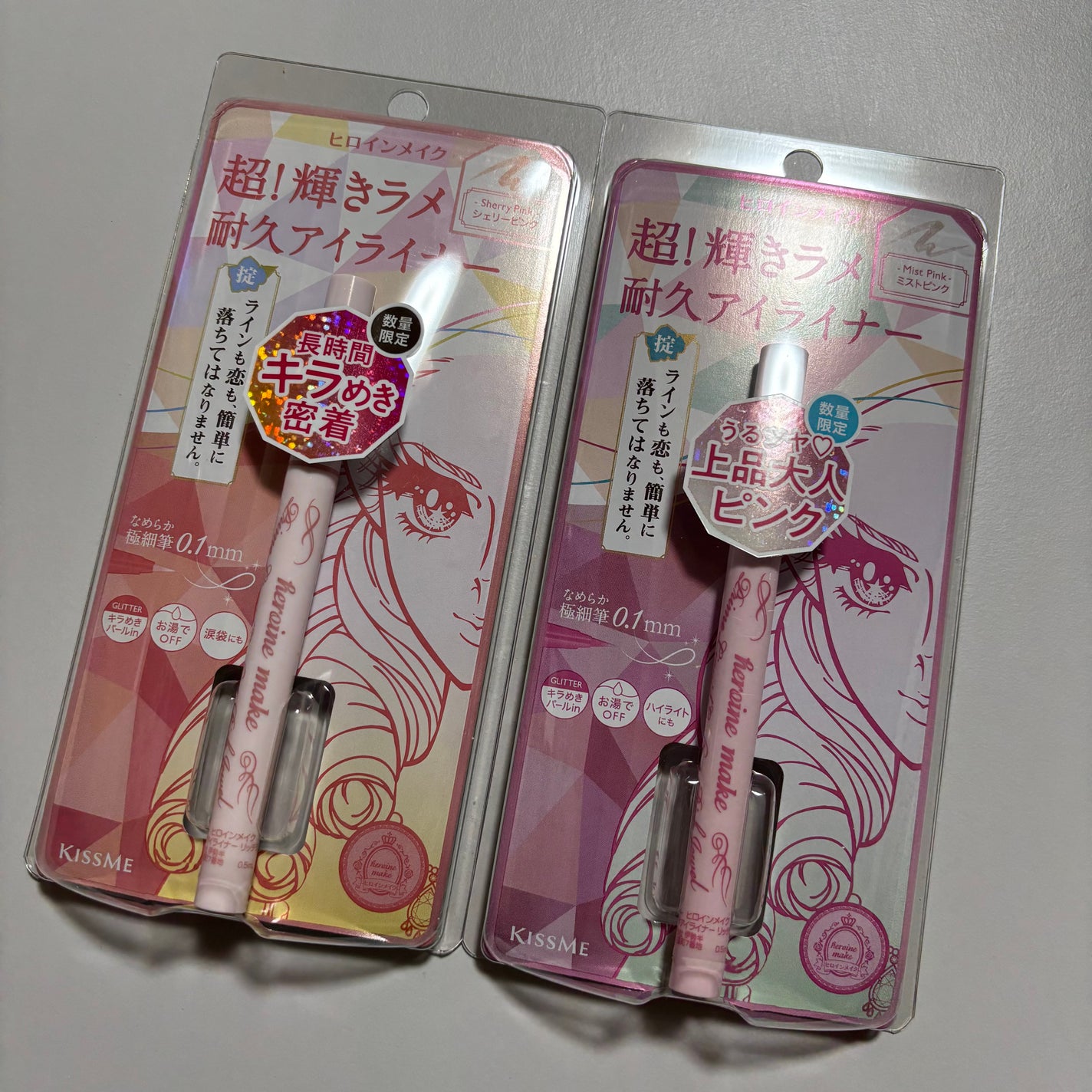 プライムリキッドアイライナー リッチジュエル/ヒロインメイク/リキッドアイライナーを使ったクチコミ(4枚目)