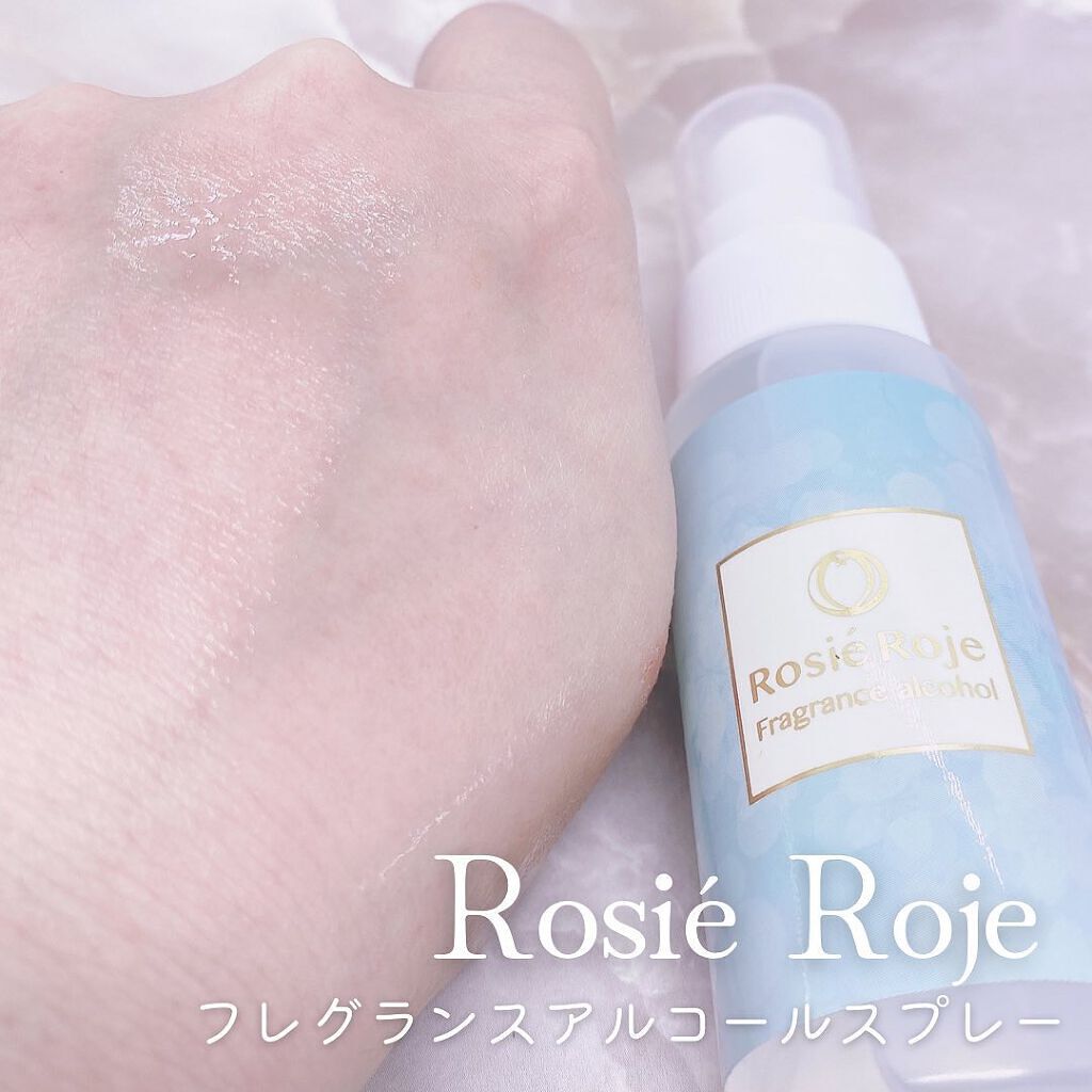 フレグランスアルコールスプレー/ロジェ・ロジェ/その他を使ったクチコミ（3枚目）