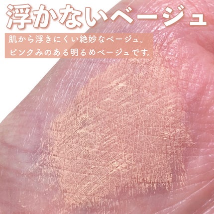 コンシーラーブロウマスカラ/キャンメイク/その他アイブロウを使ったクチコミ(3枚目)