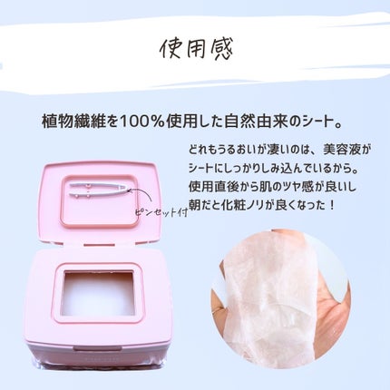 とまと村長@化粧品研究者 on LIPS 「ファンデーションで有名なTIRTIRだけど実は・・・スキンケア..」(9枚目)