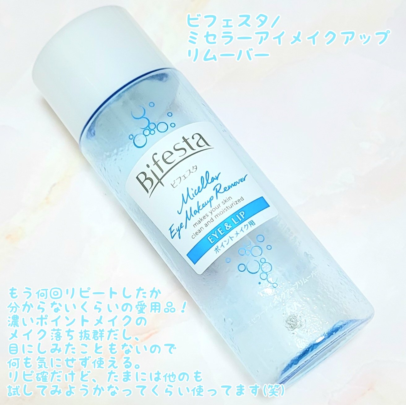 ヘンプシードエッセンス/Abib /美容液を使ったクチコミ（2枚目）