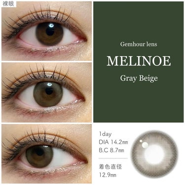 Melinoe 1Day/Gemhour lens/ワンデー（１DAY）カラコンを使ったクチコミ（4枚目）
