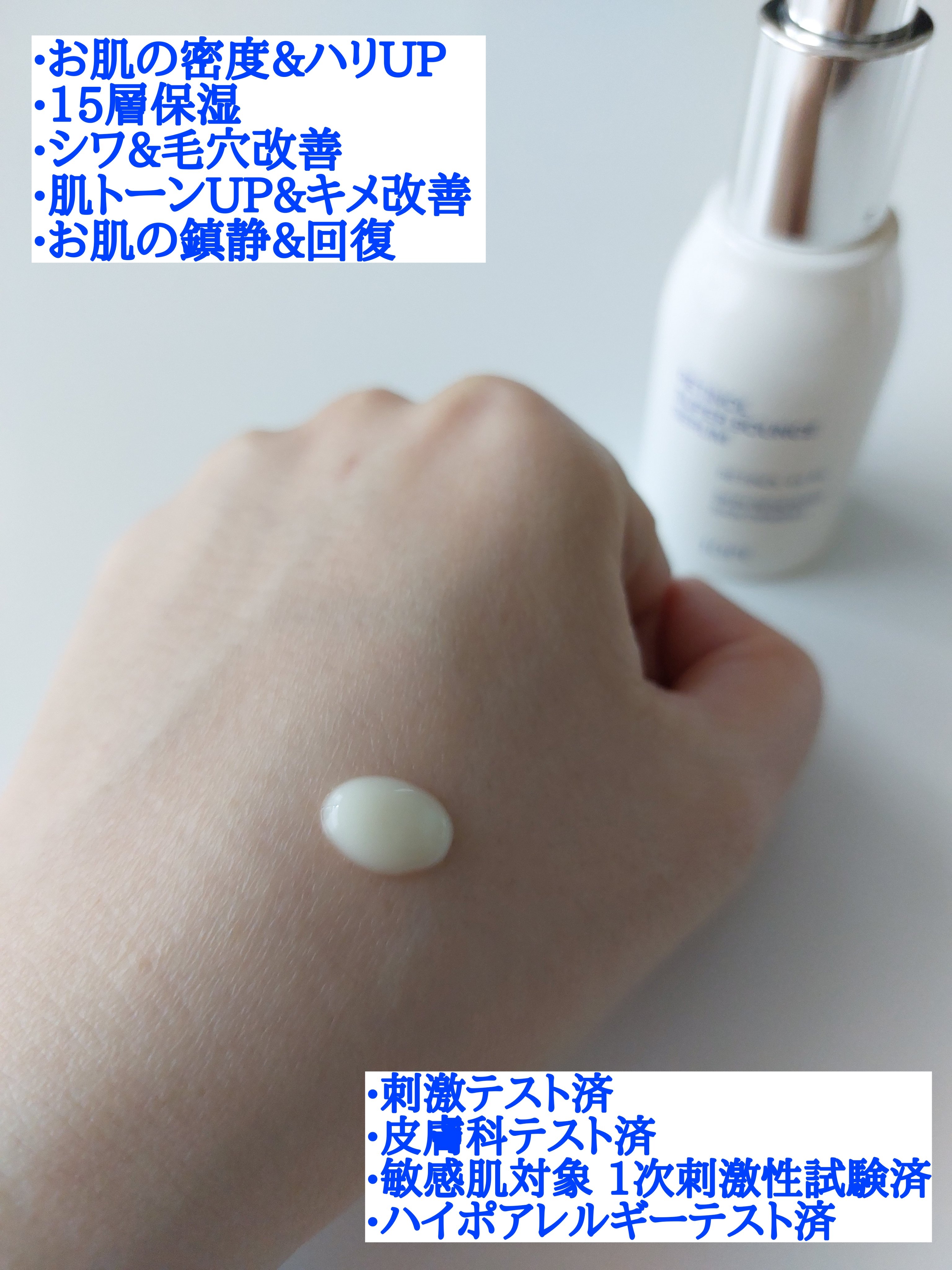 レチノール スーパーバウンス セラム/IOPE/美容液を使ったクチコミ（2枚目）