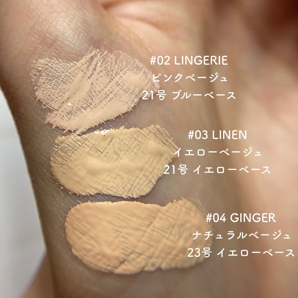 キルカバー グロウ ファンデーション/CLIO/リキッドファンデーションを使ったクチコミ（2枚目）