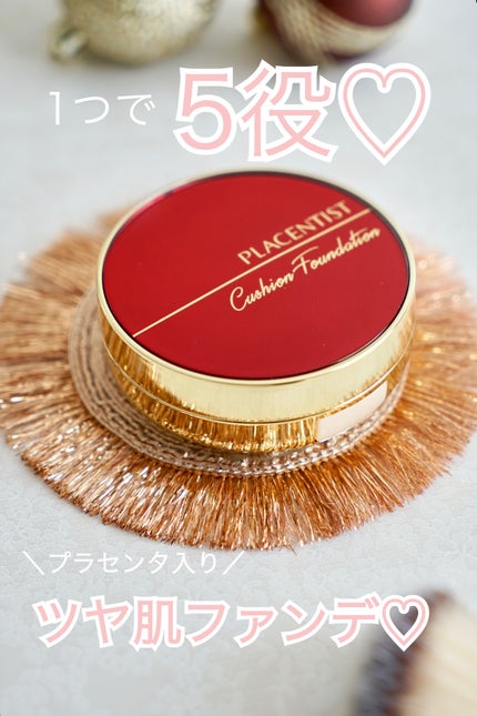 プラセンティストクッションファンデーション/ステファニー/クッションファンデーションを使ったクチコミ(1枚目)