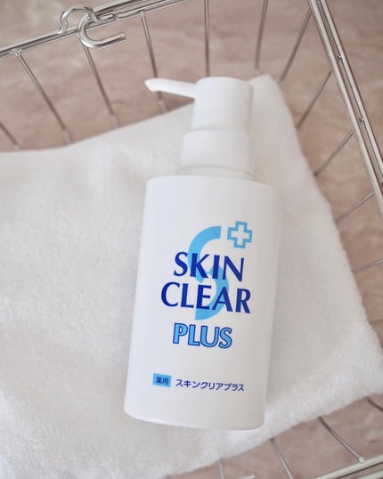薬用スキンクリアプラス(液体タイプ)/関西酵素/ボディソープを使ったクチコミ(4枚目)