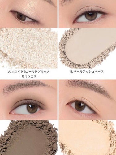 3CE NEW TAKE EYESHADOW PALETTE/3CE/アイシャドウを使ったクチコミ（2枚目）