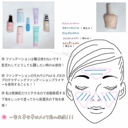 エテュセ ポアレスプライマー/ettusais/化粧下地を使ったクチコミ(2枚目)