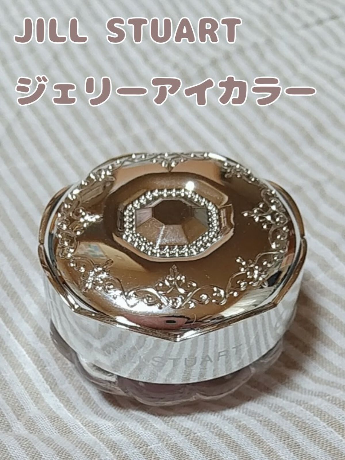 ジルスチュアート ジェリーアイカラー 06 angel tear/JILL STUART/ジェル・クリームアイシャドウを使ったクチコミ（1枚目）