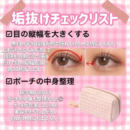 ソフティモ スピーディ クレンジングオイル/ソフティモ/オイルクレンジングを使ったクチコミ(8枚目)