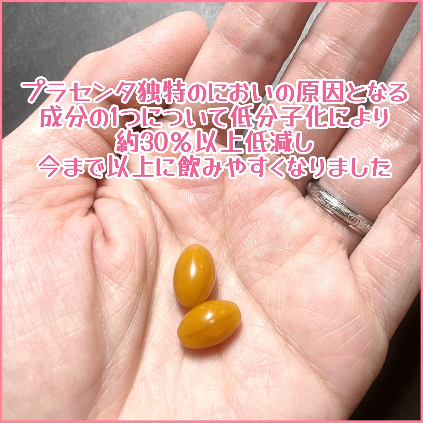 プラセンタ100コア レギュラーサイズ/ステファニー/美容サプリメントを使ったクチコミ(3枚目)
