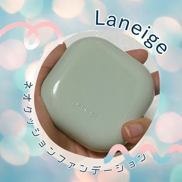 ネオクッション マット/LANEIGE/クッションファンデーションを使ったクチコミ（1枚目）