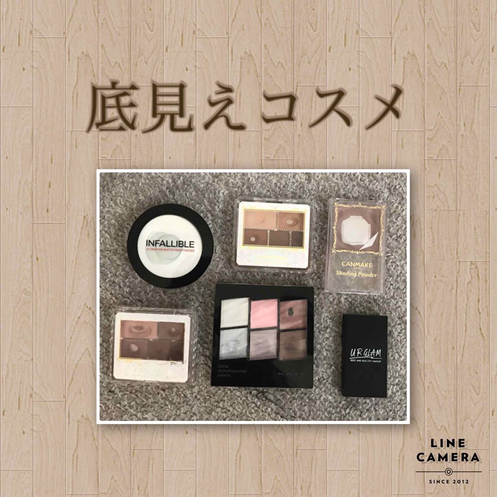 シェーディングパウダー/キャンメイク/シェーディングを使ったクチコミ（1枚目）