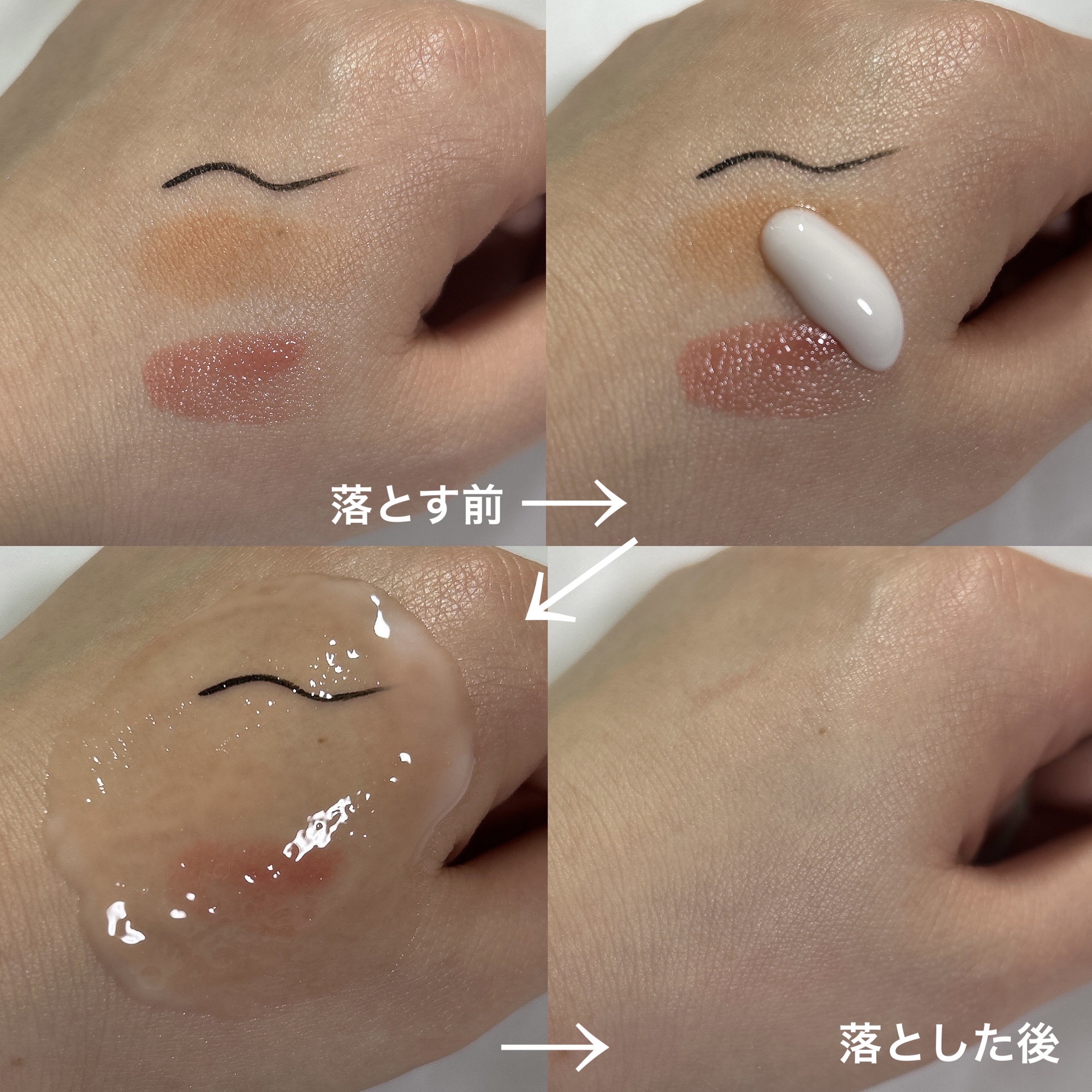 クレンジングミルク NC クレンジングミルク NC/なめらか本舗/ミルククレンジングを使ったクチコミ（2枚目）