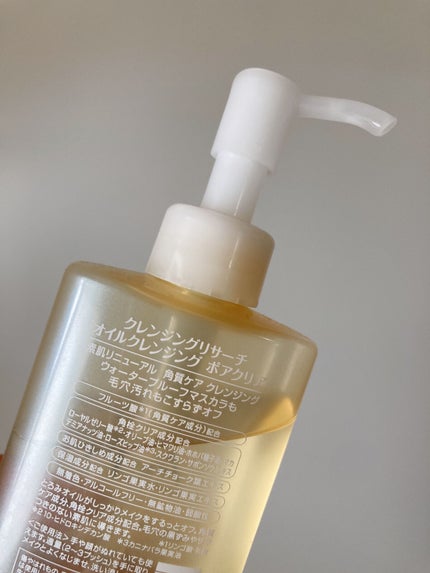 クレンジングリサーチ オイルクレンジング ポアクリアのクチコミ「やっと見つけたーーーコレですコレ‼️
#クレンジングリサーチ
#オイルクレンジングポアクリア.....」(2枚目)