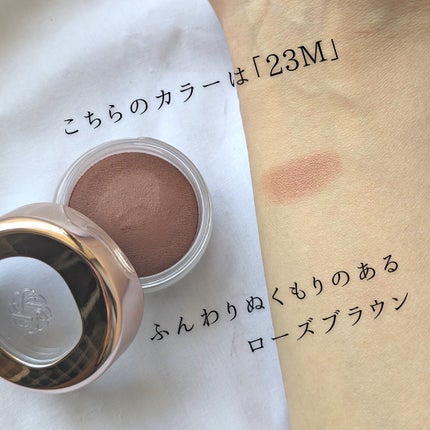 アイグロウジェム スキンシャドウ/DECORTÉ/ジェル・クリームアイシャドウを使ったクチコミ(6枚目)