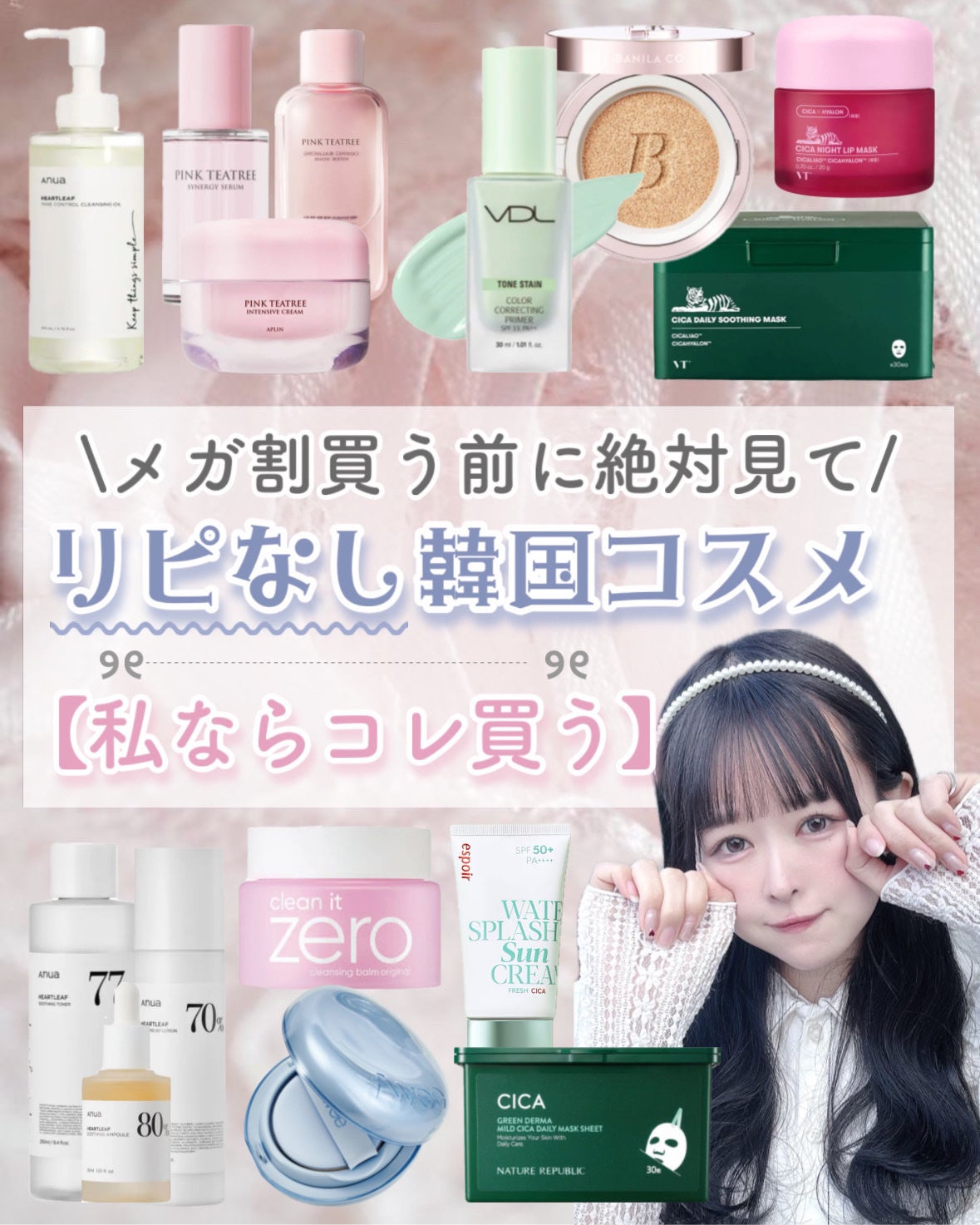 クリーンイットゼロ クレンジングバーム オリジナル/BANILA CO/クレンジングバームを使ったクチコミ(1枚目)