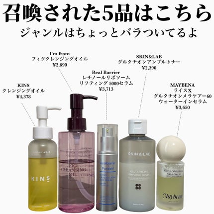 クレンジングオイル/KINS/オイルクレンジングを使ったクチコミ(2枚目)