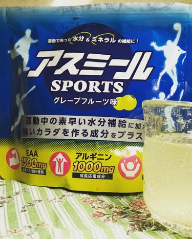 アスミール SPORTS/イッティ/その他を使ったクチコミ（1枚目）