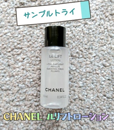 ル リフト ローション/CHANEL/化粧水を使ったクチコミ（1枚目）