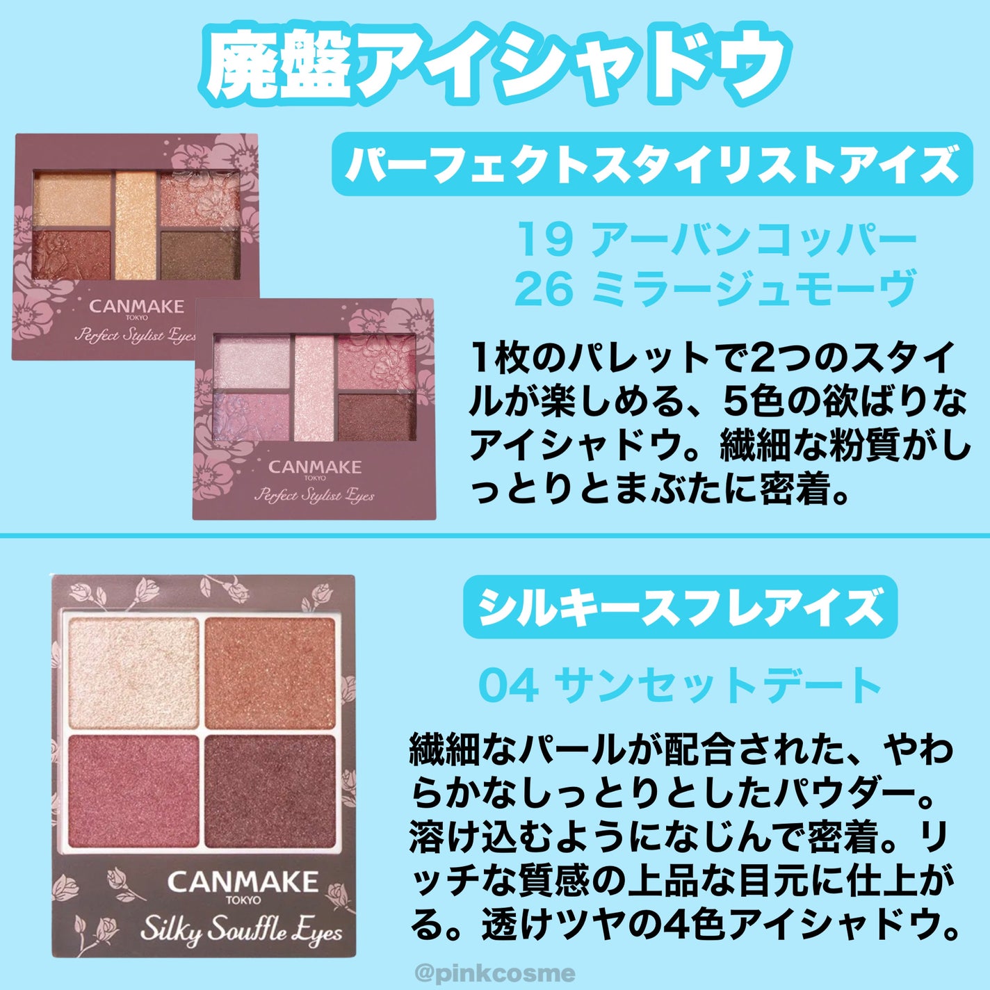 クイックラッシュカーラー/キャンメイク/マスカラ下地を使ったクチコミ(2枚目)