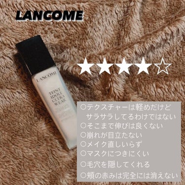 タンイドル ウルトラ ウェア リキッド/LANCOME/リキッドファンデーションを使ったクチコミ（2枚目）