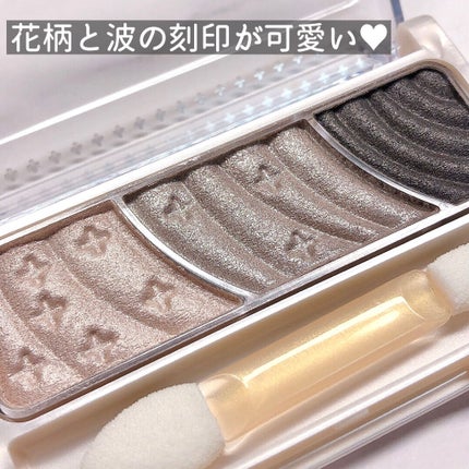 トーンアップアイシャドウ/CEZANNE/アイシャドウパレットを使ったクチコミ(2枚目)