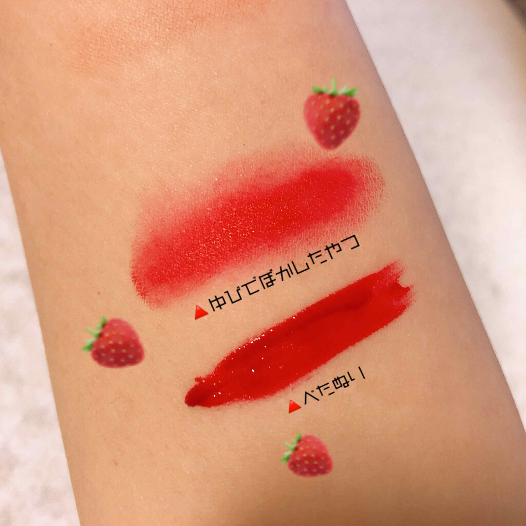 長相思 リキッドリップスティック マット/CATKIN/口紅を使ったクチコミ（3枚目）