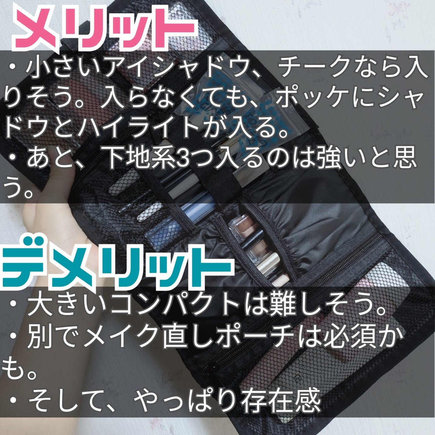 青ペン on LIPS 「DAISOのロール式ガジェットケース買いました!✼••┈┈••..」(4枚目)