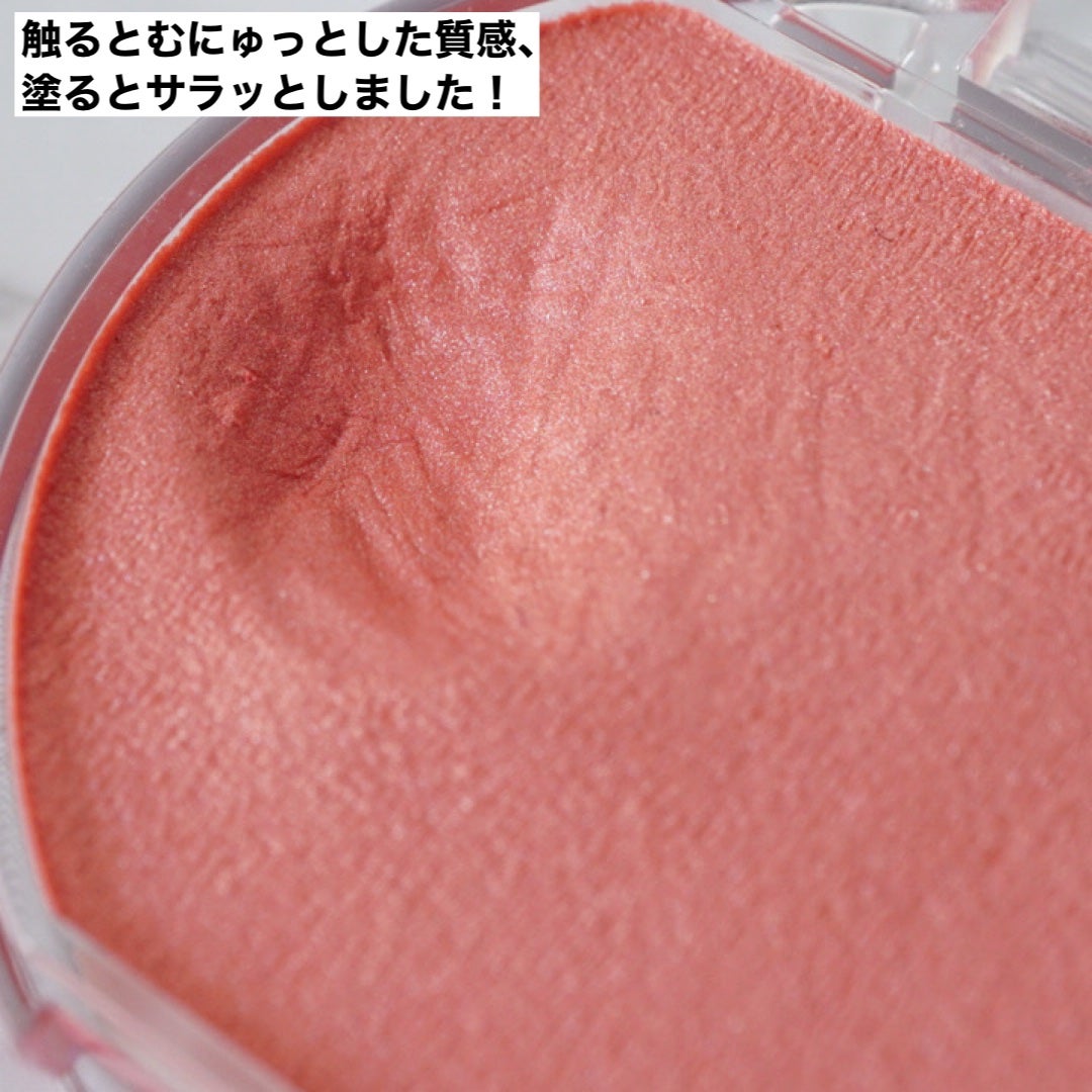 クリームチーク(パールタイプ)/キャンメイク/ジェル・クリームチークを使ったクチコミ(3枚目)