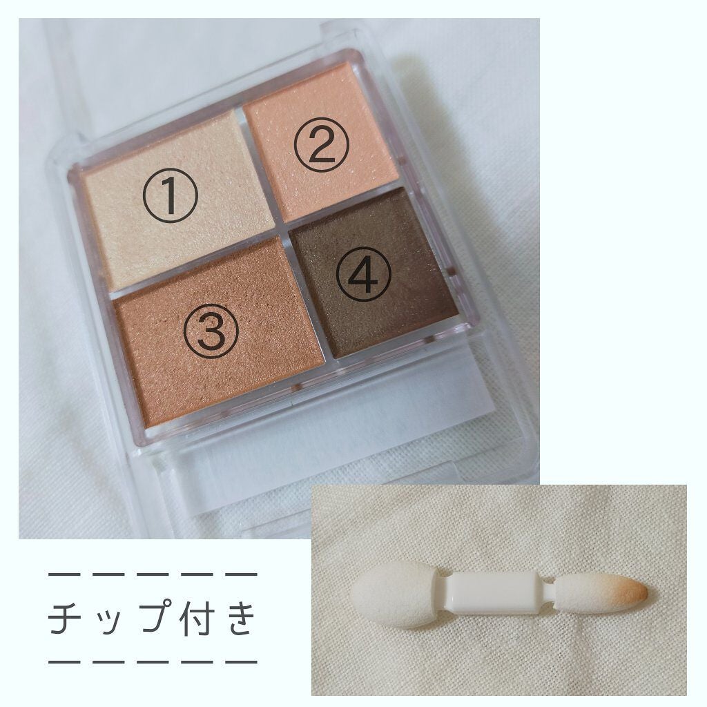 グラデーション アイシャドウ/ちふれ/アイシャドウパレットを使ったクチコミ(2枚目)