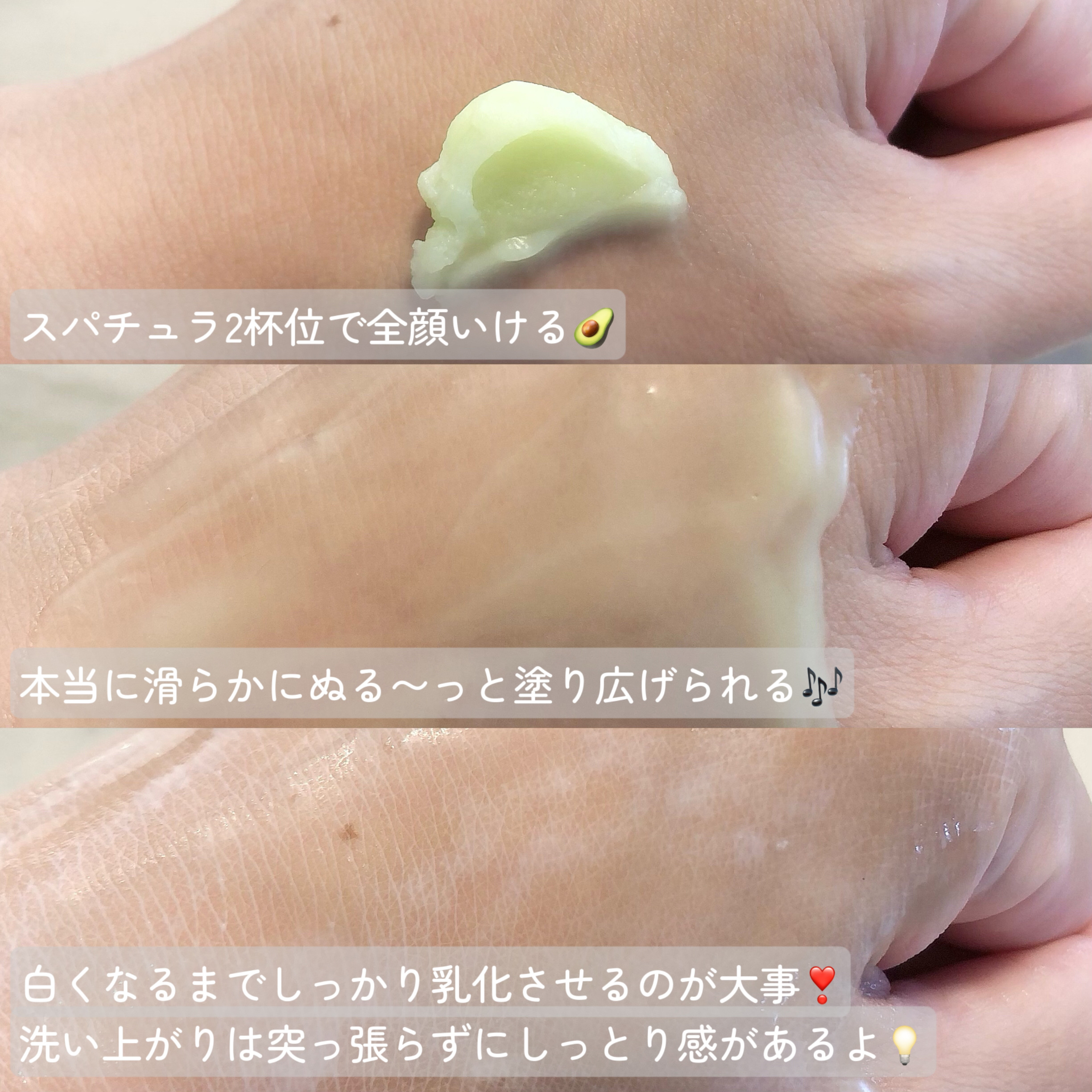 グリーンディープポアクレンジングバーム/Dr.G/クレンジングバームを使ったクチコミ（3枚目）