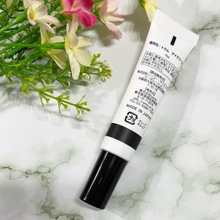 TRAME アイクリーム/TRAME/アイケア・アイクリームを使ったクチコミ(4枚目)