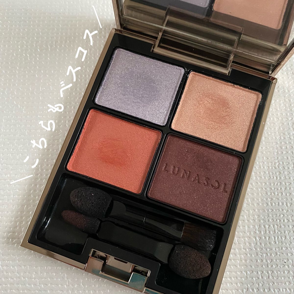 アイカラーレーション/LUNASOL/アイシャドウパレットを使ったクチコミ(2枚目)