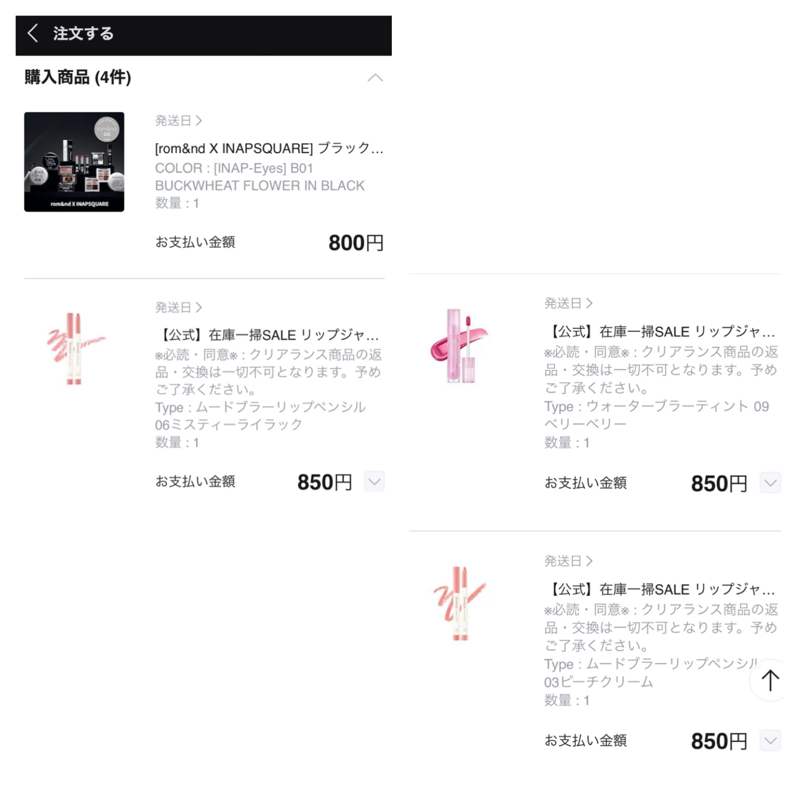 ウォーターブラーティント/dasique/リップティントを使ったクチコミ（2枚目）