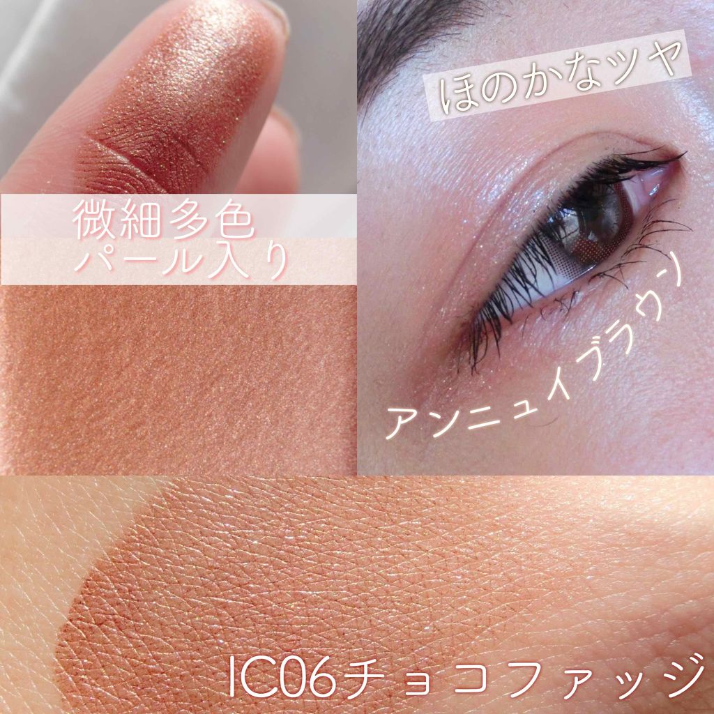 イルミクチュールシャドウ/excel/ジェル・クリームアイシャドウを使ったクチコミ(2枚目)