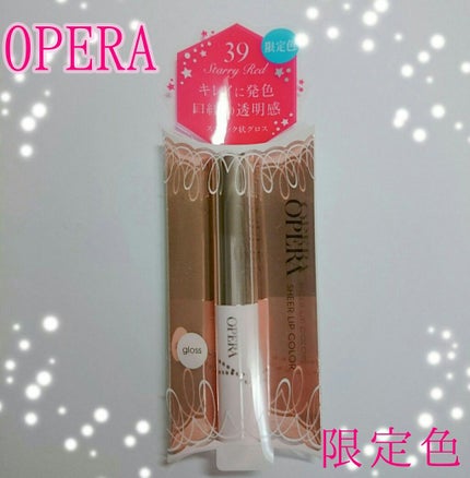 オペラ シアーリップカラー RN/OPERA/リップグロスを使ったクチコミ(1枚目)