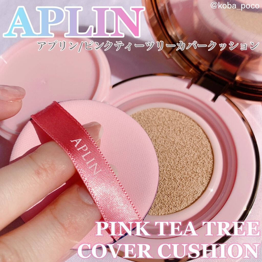 ピンクティーツリーカバークッション/APLIN/クッションファンデーションを使ったクチコミ（1枚目）