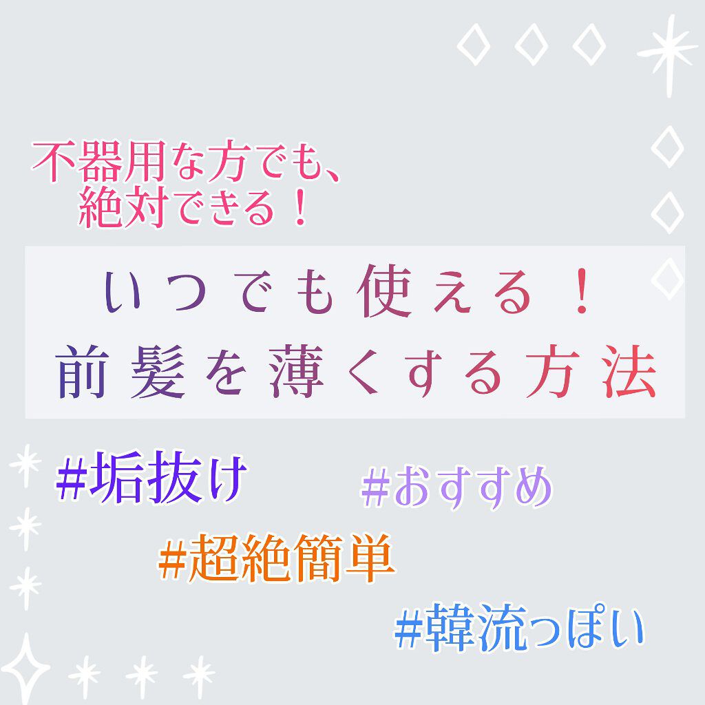 オイルトリートメント #EXヘアオイル リッチモイスチャー/ルシードエル/ヘアオイルを使ったクチコミ(1枚目)