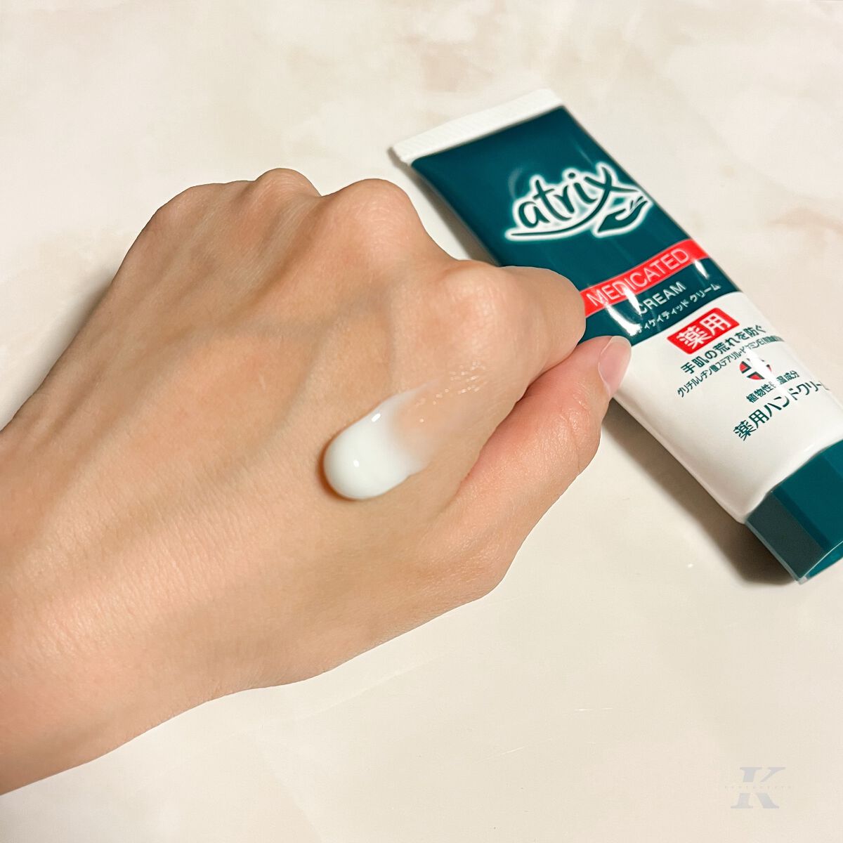 メディケイティッド/アトリックス/ハンドクリームを使ったクチコミ(2枚目)