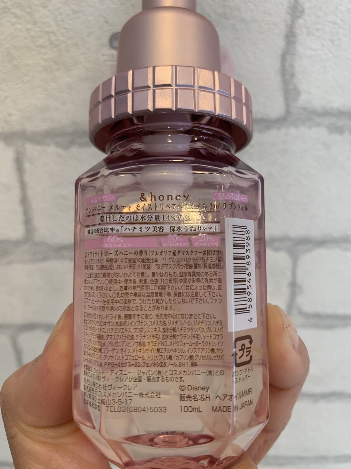 &honey メルティ モイストリペア ヘアオイル 3.0/&honey/ヘアオイルを使ったクチコミ（2枚目）