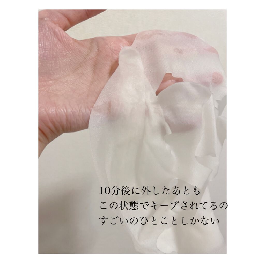 スマイル パフォーマー/KANEBO/シートマスク・パックを使ったクチコミ（3枚目）