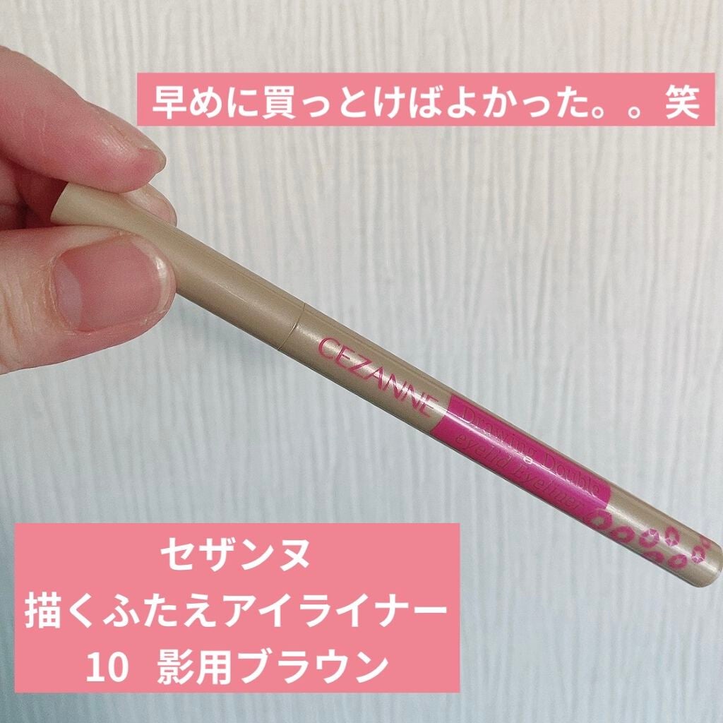 描くふたえアイライナー/CEZANNE/リキッドアイライナーを使ったクチコミ(1枚目)