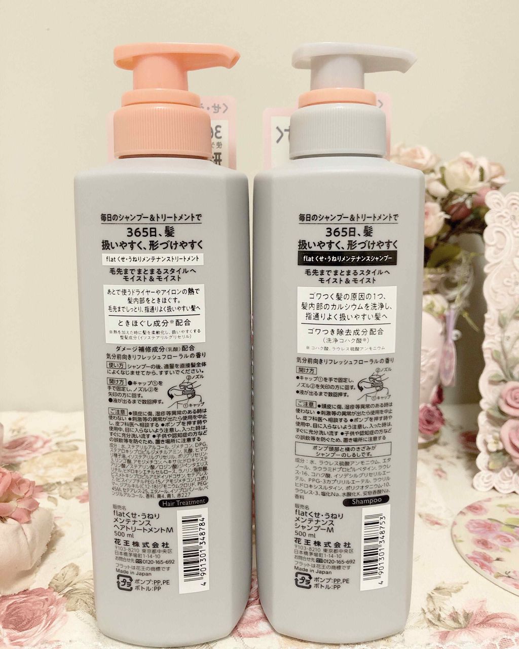 くせ・うねりメンテナンスシャンプー＆トリートメント（モイスト＆モイスト）/エッセンシャル flat/シャンプー・コンディショナーを使ったクチコミ（2枚目）