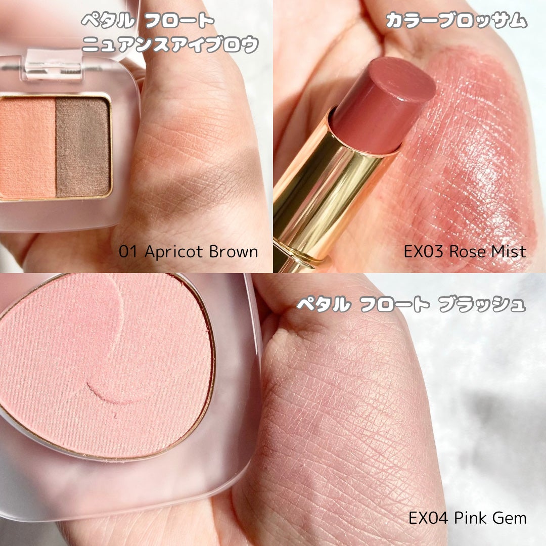 トーン カラー ブロッサム/to/one/口紅を使ったクチコミ(3枚目)