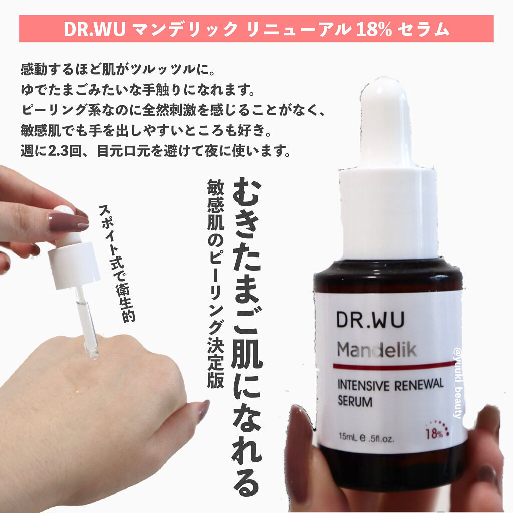 潤浸保湿 フェイスクリーム/キュレル/フェイスクリームを使ったクチコミ（2枚目）