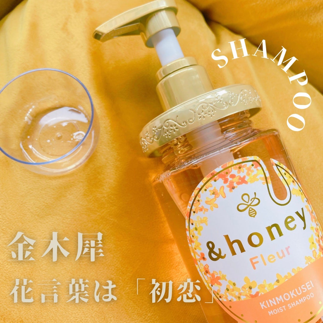 アンドハニー フルール シャンプー1.0 /アンドハニー フルール トリートメント2.0/&honey/市販シャンプーを使ったクチコミ(2枚目)