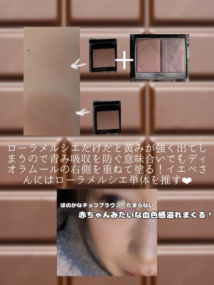 ブラッシュ カラー インフュージョン/ローラ メルシエ/パウダーチークを使ったクチコミ(4枚目)